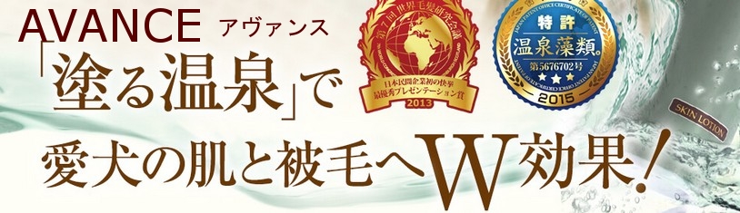 �����̔畆�g���u���ɁI���������p���ϐ��y�`�u�`�m�b�d�i�A���@���X�j�z���T�C�g